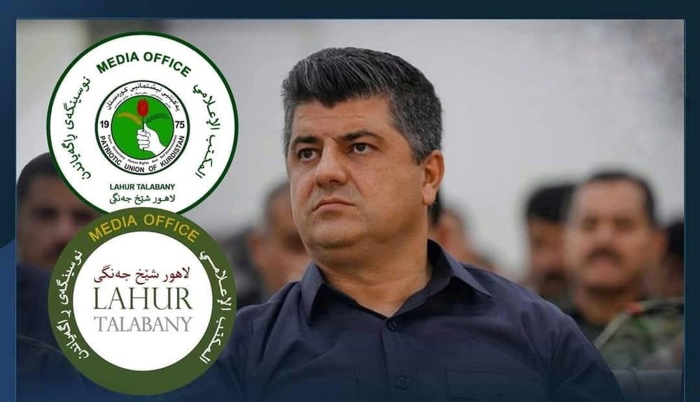 دفتر اطلاع رسانی لاهور شیخ جنگی پرچم و لوگوی اتحادیه میهنی را حذف کرد