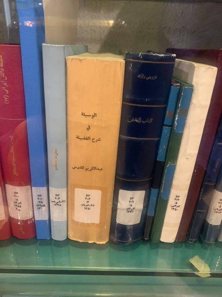 کاخی و کتابی / حبیب الله مستوفی