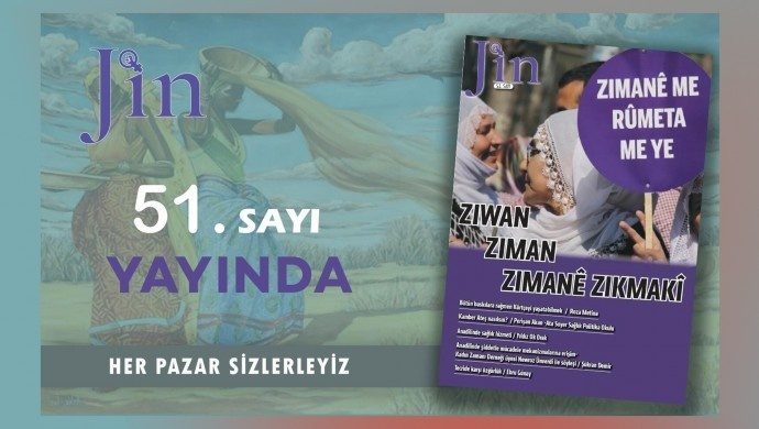 انتشار شماره جدید نشریه ژن با پرونده ویژه «زبان مادری» 