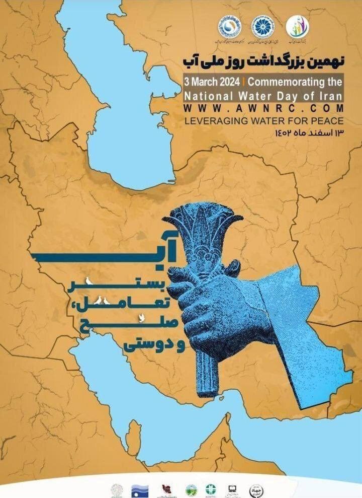 یکی بود، یکی نبود؛ دریاچه ارومیه ای که دیگر نیست