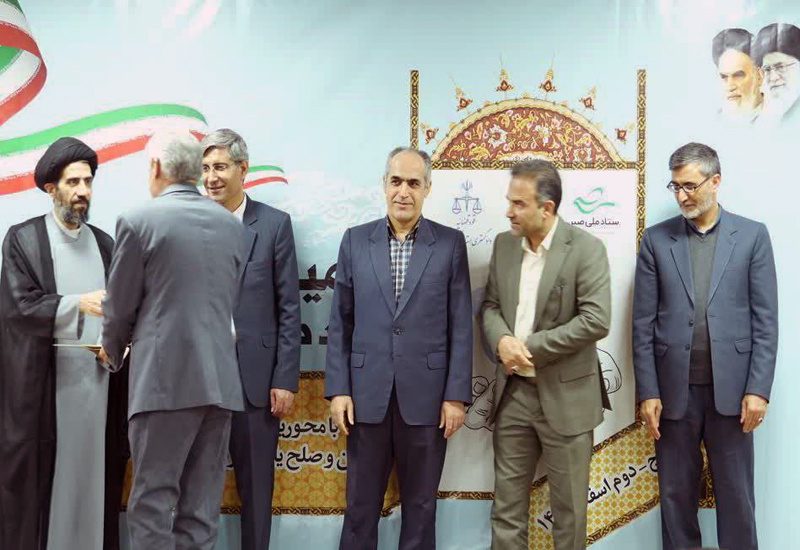 نهادینه سازی فرهنگ صلح و سازش از اطاله دادرسی جلوگیری می کند