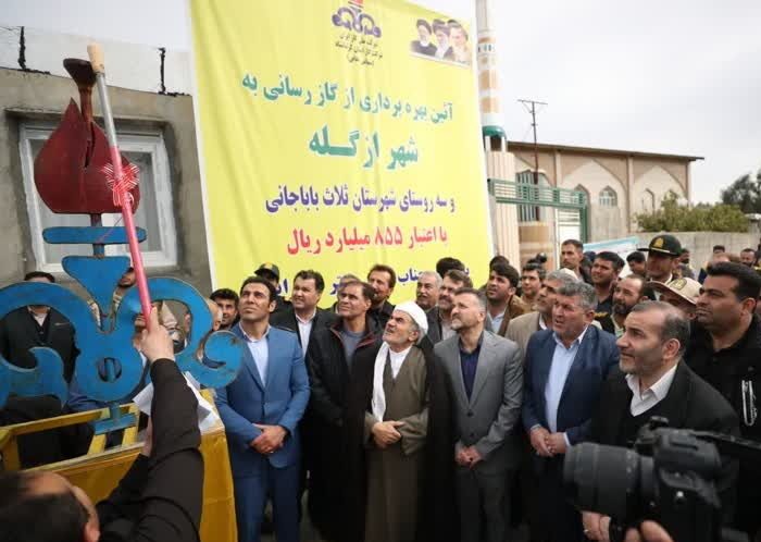 «ازگله» کرمانشاه را «سبز» کرد