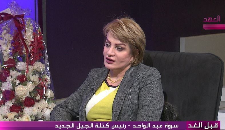 رای اخیر دادگاه عالی فدرال عراق درخصوص حقوق کارکنان اقلیم کردستان ،جسورانه و شجاعانه بوده است