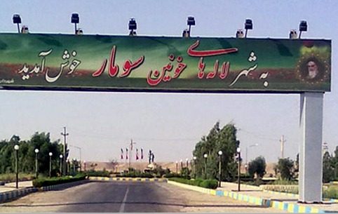 گوشت قربانی «سومار» و سوءاستفاده سیاست‌بازان