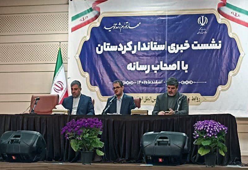 آغاز عملیات اجرایی ۲ هزار طرح خرد و کلان/سرمایه گذاران داخلی و خارجی به عرصه توسعه اقتصادی کردستان ورود کرده اند