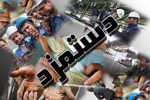 افزایش ۴۵ درصدی حداقل دستمزد کارگران در سال ۱۴۰۴ / دریافتی کارگران مجرد به ۱۳.۹ تومان رسید