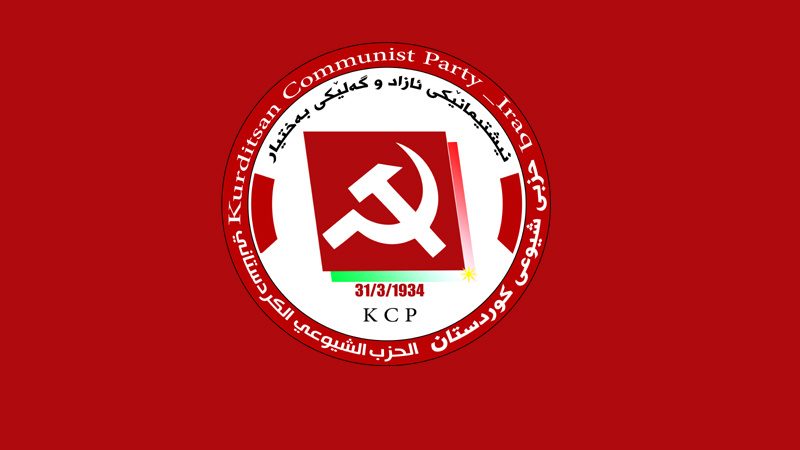 حزب شیوعی: دولت اقلیم و نهادهایش در درگیری‌های سلیمانیه نقش تماشاگر را ایفا کردند