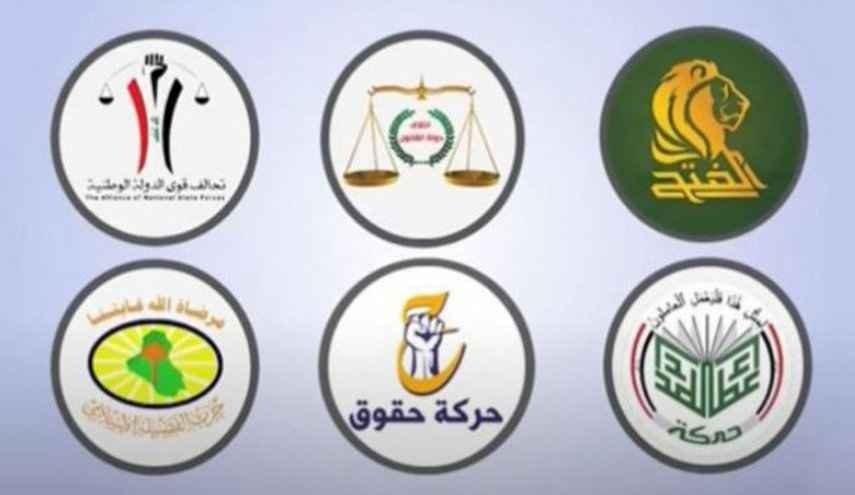 چوارچێوەى هەماهەنگى پشتگیریی تەواوی خۆی بۆ بڕیارەکانی دادگای فیدراڵی ڕاگەیاند
