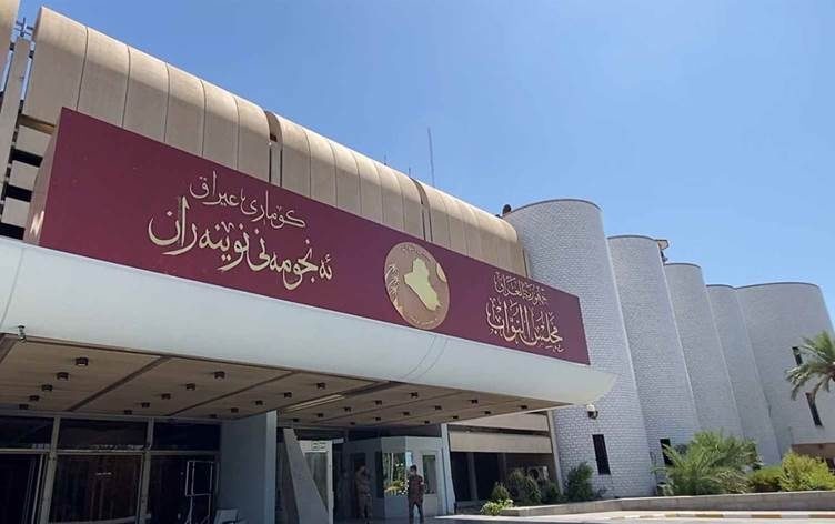رأی‌گیری برای ریاست‌جمهوری در دستور کار نشست آتی پارلمان عراق نیست