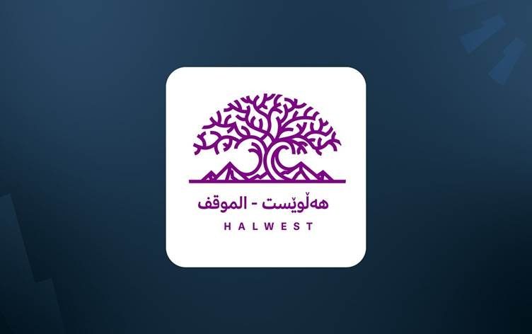 موضع میهنی اولین کنگره خود را در سلیمانیه برگزار می‌کند