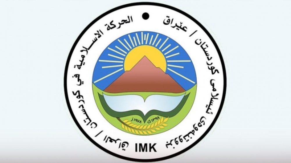جنبش اسلامی کردستان: تا زمانی که احزاب سیاسی به توافق نرسند در انتخابات مشارکت نخواهیم کرد