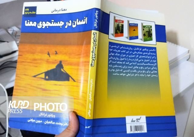 انسان در جست و جوی معنا؛ درک امید در ناامیدی