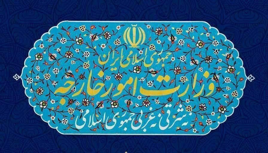 بیانیه وزارت امور خارجه درباره اقدامات  آمریکا علیه ایران در شب گذشته