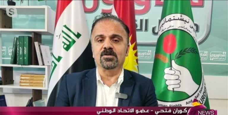 حزب دمکرات کردستان سرانجام  تسلیم احکام دادگاه فدرال عراق در خصوص پرداخت حقوق کارکنان اقلیم کردستان توسط بغداد، خواهد شد