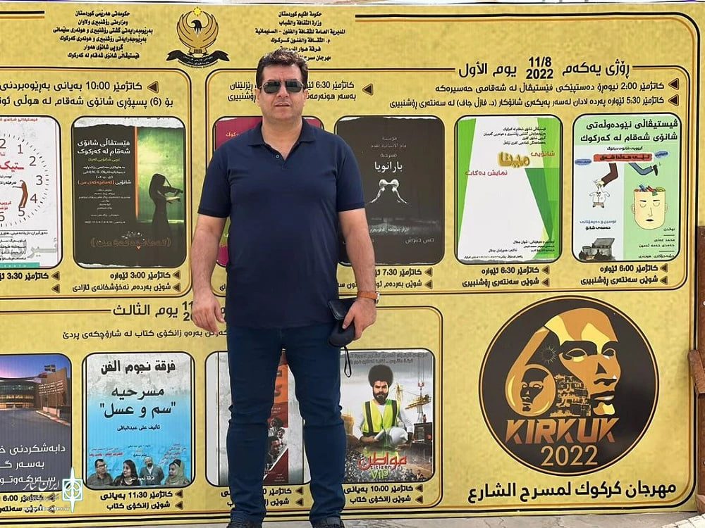هنرمند بوکانی عضو هیئت انتخاب جشنواره بین‌المللی تئاتر خیابانی کرکوک شد