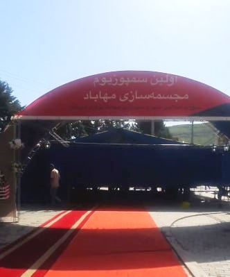 نخستین سمپوزیوم مجسمه سازی مفاخر مهاباد آغاز شد