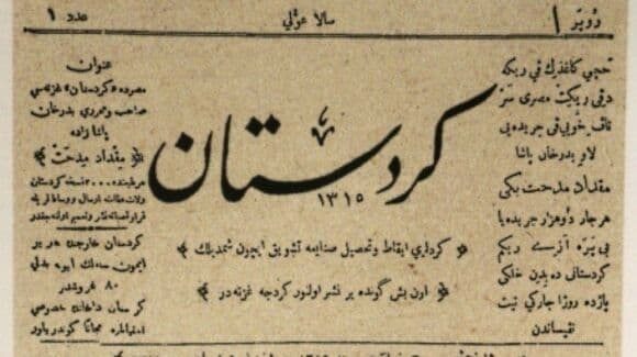 روزنامه نگاری کُردی و روزنامه نگاران کُرد/ *منصور اولی