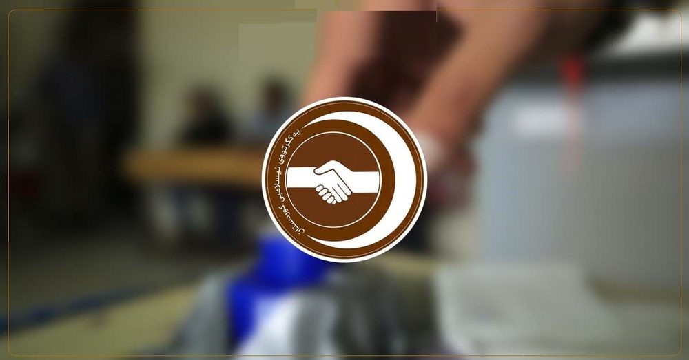 اتحاد اسلامی کردستان: نتایج رأی گیری ویژە در حلبچە را  نخواهیم پذیرفت