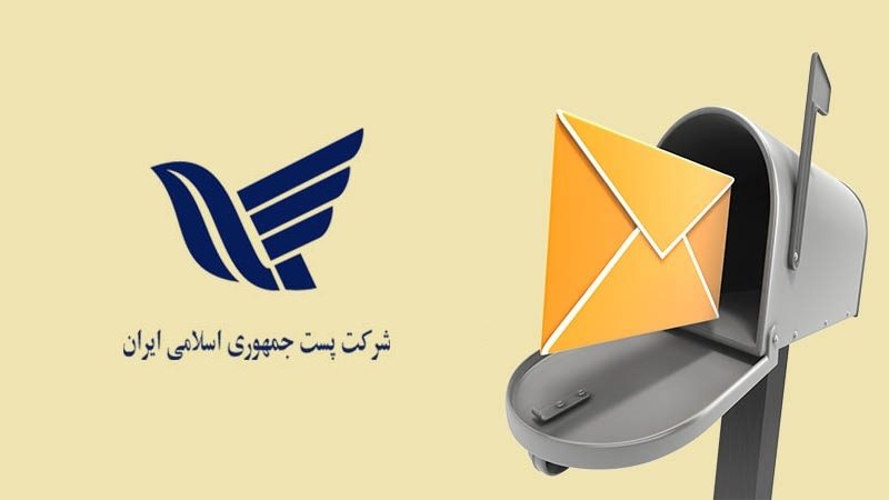 بسته های پستی در قروه به مقصد نمی رسد