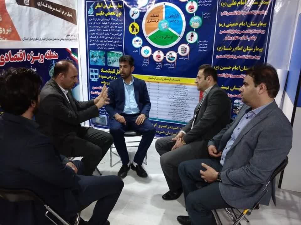 گردشگری سلامت اولویت توسعه گردشگری کرمانشاه و عراق است