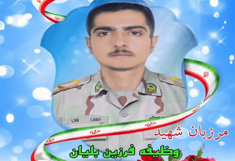 «فرزین بلیان» سرباز وظیفه در مرزبانی بانه به شهادت رسید/ سه نفر دیگر زخمی شدند