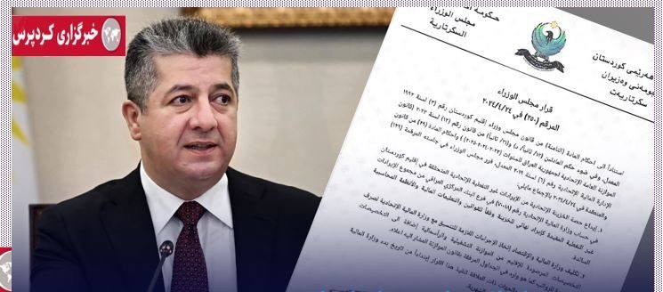 مسرور بارزانی: اگر حقوق بە طور کامل تأمین شد، درآمد غیرنفتی تحویل داده شود