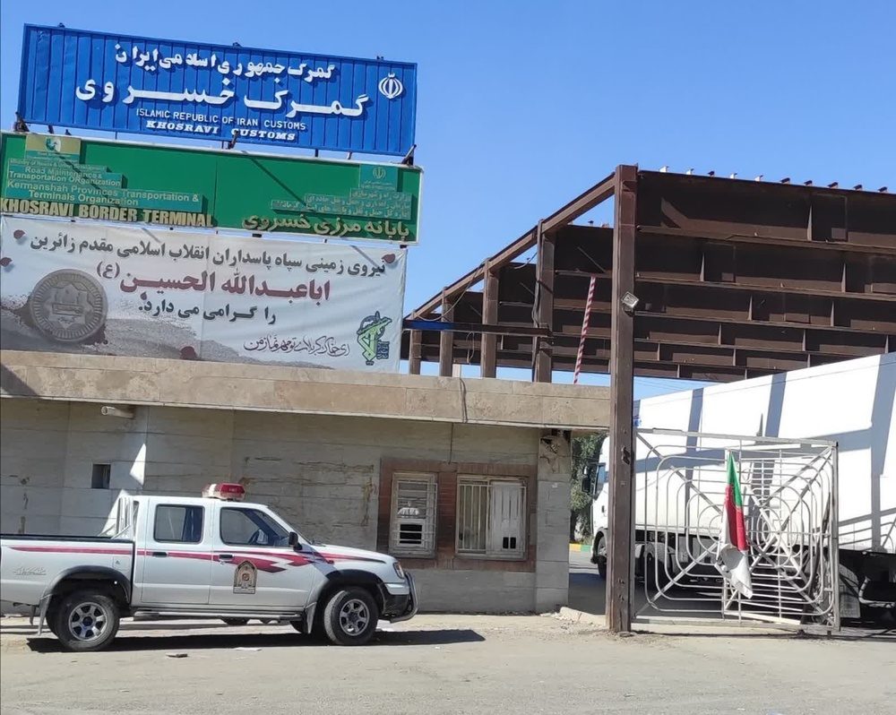 صادرات کالاهای اظهارشده در گمرک خسروی ۹۸ درصد رشد کرد