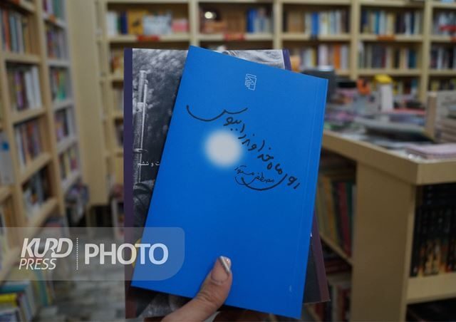 روی ماه خداوند را ببوس؛ فلسفه تردید و تنهایی
