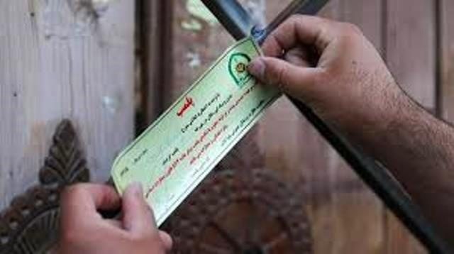 نانوایی غیر بهداشتی در سردشت پلمب شد