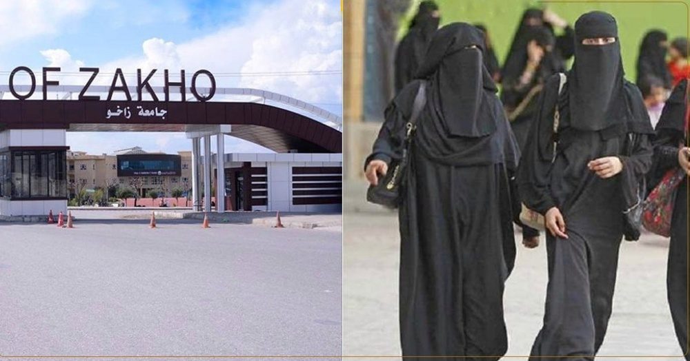 پوشیدن نقاب در دانشگاه زاخو ممنوع شد؛ به تعدادی از دانشجویان اجازه شرکت در امتحان داده نشد