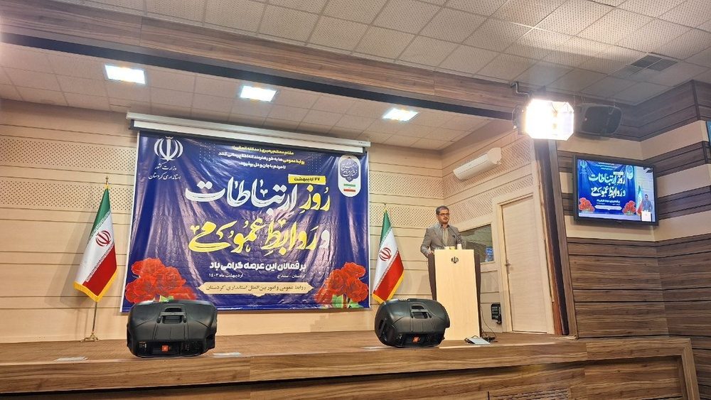 استاندار کردستان: روابط عمومی‌ ها ضعف دستگاه های نظارتی را منعکس کنند