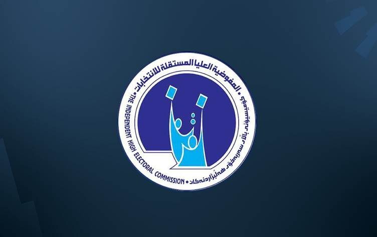 درگاه ثبت لیستها و اسامی ائتلافها برای شرکت در انتخابات پارلمانی کردستان فعال نشده‌ است