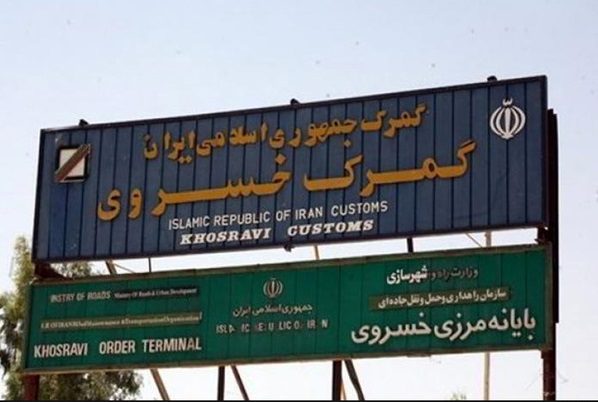 رشد۳۳ درصدی صادرات کالاهای اظهاری از گمرک خسروی