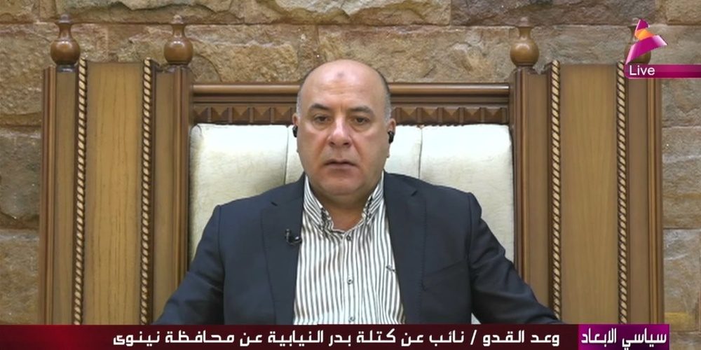 حزب دمکرات کردستان، کنترل 26 واحد از 32 واحد اداری در استان نینوا را در دست دارد
