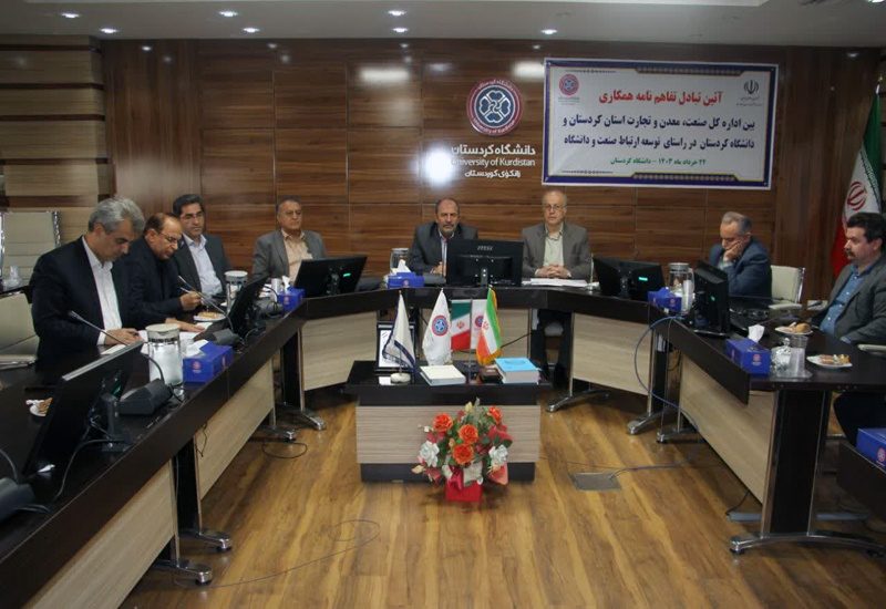 ادغام صنعت و دانشگاە منجر به کاربردی شدن دانش و صنعت می شود