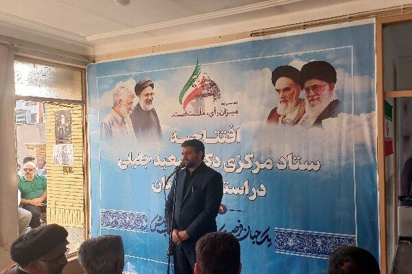 ستاد انتخاباتی سعید جلیلی در کردستان آغاز به کار کرد