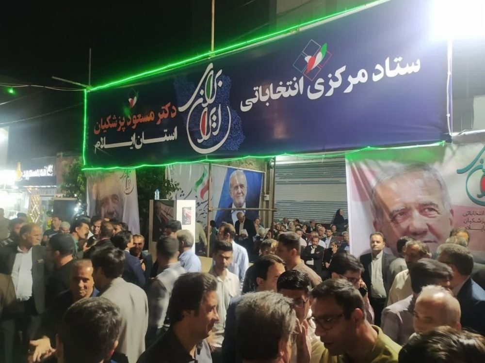 آغاز به کار ستاد پزشکیان در ایلام با سخنرانی کواکبیان
