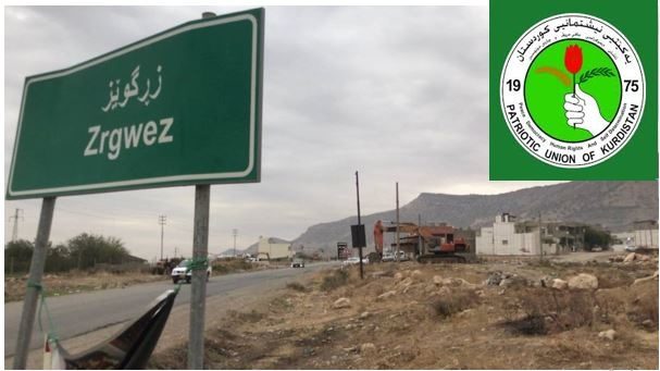 اتحادیۀ میهنی کردستان مهلتی برای تخلیۀ کمپ «زرگویز» تعیین کرده اما هر سه گروهک «کومله» آن را رد کردند