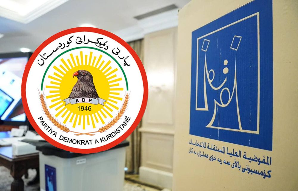پیام فوری حزب دمکرات کردستان در  خصوص شرکت در ششمین دوره انتخابات پارلمانی کردستان