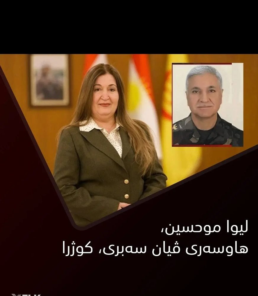 کشته شدن یکی از افسران بلندپایه حزب دمکرات/ پلیس اربیل: خودکشی با سلاح کلاشینکف  بوده است