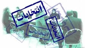 میزان مشارکت ارومیه در دور اول انتخابات ریاست جمهوری ٤٧.٥ درصد بود