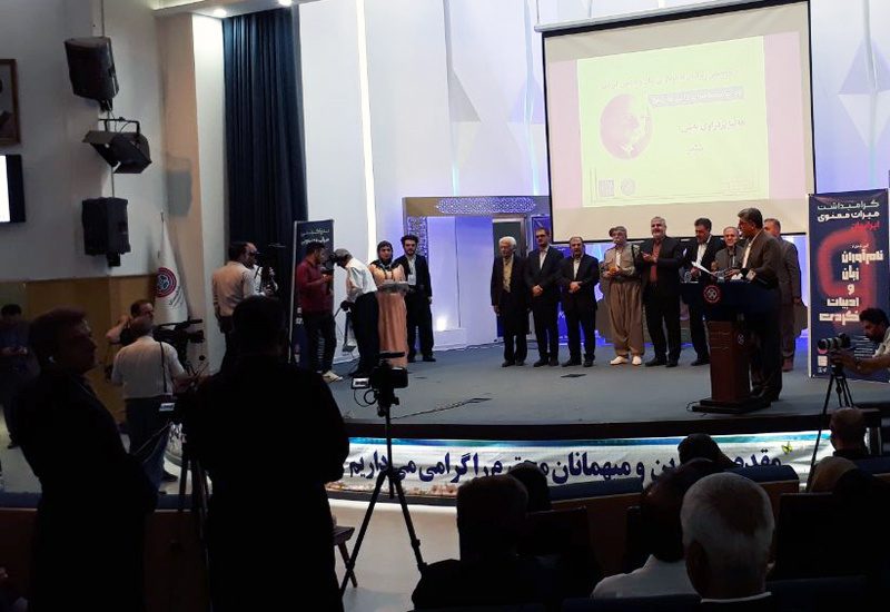 ۱۰۰ نام آور زبان و ادبیات کُردی تجلیل شدند/خبرگزاری کرد پرس رسانه برتر کُردی