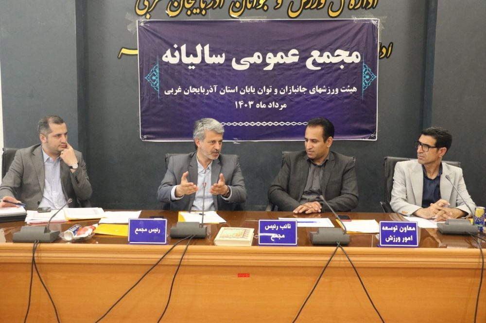 در ورزش زنان سرمایه گذاری نکرده و شعار داده‌ایم