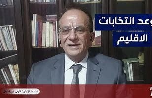 اظهارات رهبران اتحادیه میهنی کردستان مبنی بر در دست گرفتن مجدد دولت اقلیم کردستان، جاەطلبی سیاسی است