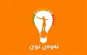 آیا بازداشت و حبس رهبر «نسل نو» اقلیم کردستان به انتخابات ارتباط دارد؟