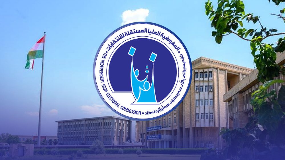 کمیسیون عراق: از مجموع ۴۱ پرونده شکایت از نتایج انتخابات پارلمان کردستان، ۳۸ مورد رد شدند