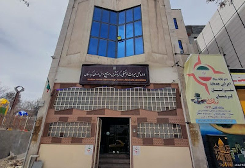 میراث فرهنگی کردستان را دریابید