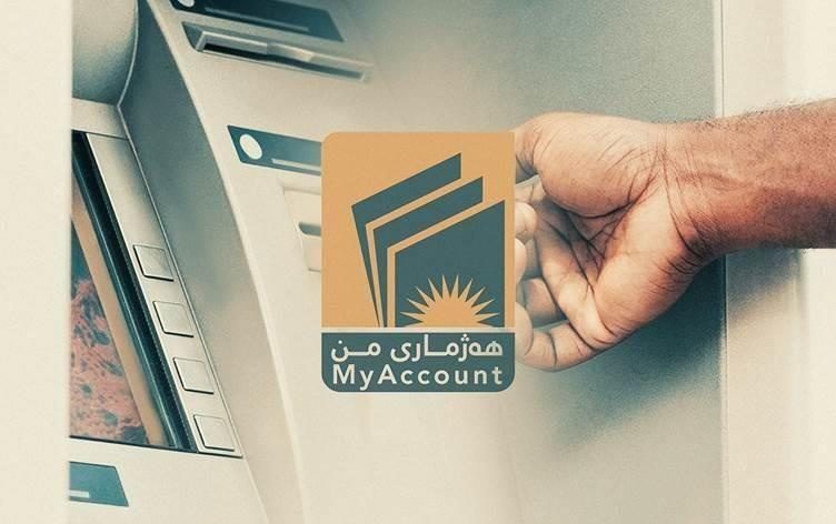 نماینده اتحادیه میهنی در مجلس عراق: دولت عراق طرح «حساب من» را رد کرد