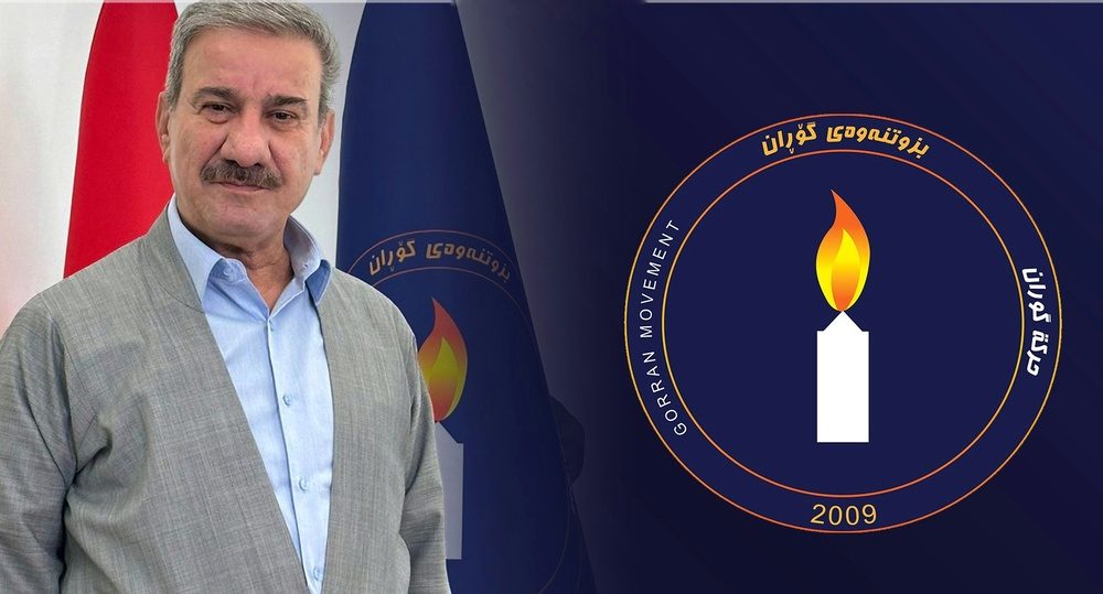 انتخاب دانا احمد مجید به‌عنوان دبیرکل جنبش تغییر لغو شد