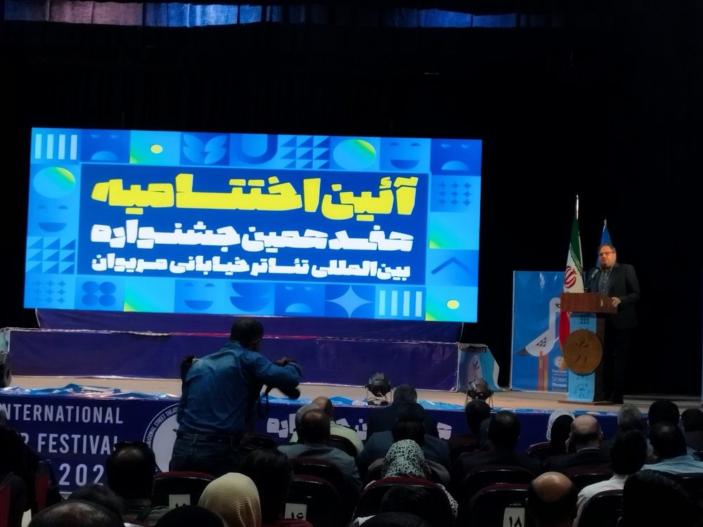 امنیت، نشاط، همدلی و مهربانی پیام جشنواره تئاتر خیابانی مریوان است